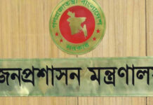 নির্বাচন উপলক্ষ্যে ৩ দিনের ছুটি ঘোষণা, প্রজ্ঞাপন জারি