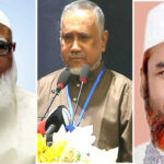 জামায়াতের আমিরসহ ৭ নেতাকে নিরাপত্তা দেওয়ার নির্দেশ ইসির