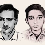 সেই মিছিলে