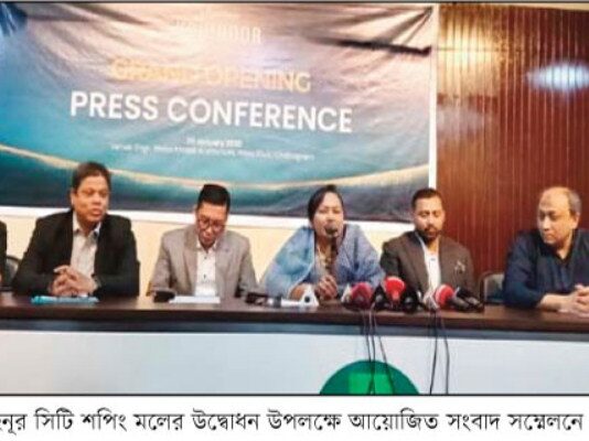 কেনাকাটার নতুন ঠিকানা মেরিডিয়ান কোহিনূর সিটি