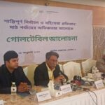 জুলাই সনদ জনগণের সঙ্গে রাজনৈতিক দলগুলোর একটি চুক্তি : আলী রীয়াজ