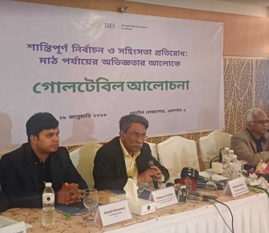 জুলাই সনদ জনগণের সঙ্গে রাজনৈতিক দলগুলোর একটি চুক্তি : আলী রীয়াজ