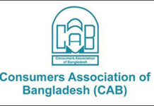 সিন্ডিকেট-মজুতদারদের বিরুদ্ধে অবিলম্বে আইনগত ব্যবস্থার দাবি ক্যাবের