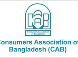 সিন্ডিকেট-মজুতদারদের বিরুদ্ধে অবিলম্বে আইনগত ব্যবস্থার দাবি ক্যাবের
