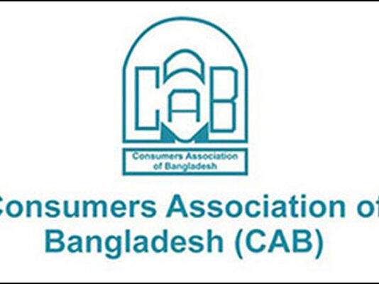 সিন্ডিকেট-মজুতদারদের বিরুদ্ধে অবিলম্বে আইনগত ব্যবস্থার দাবি ক্যাবের