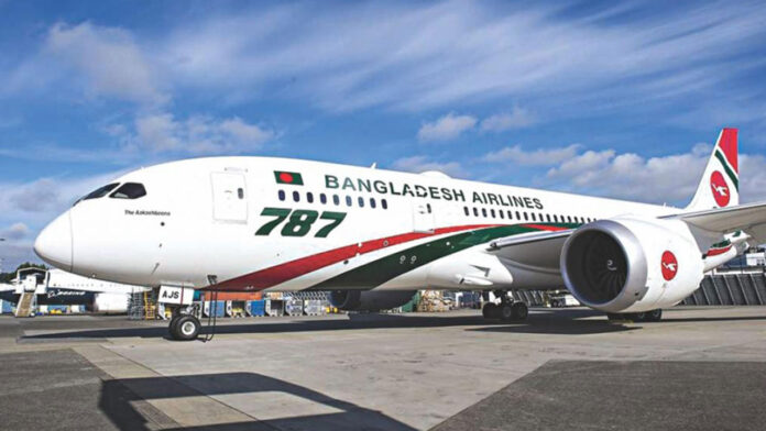 biman-20250909214936-20260107112915