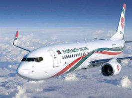 ১ ফেব্রুয়ারি থেকে ঢাকা-ম্যানচেস্টার ফ্লাইট স্থগিত ঘোষণা