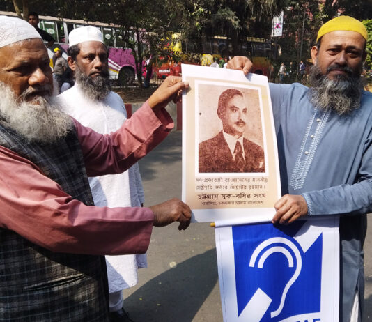 চট্টগ্রামে তারেক রহমানের সমাবেশে যোগ দিয়েছেন প্রতিবন্ধীরা