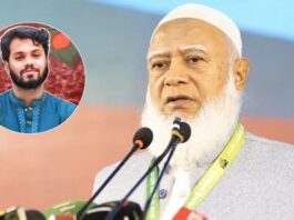 হাদি হত্যাকাণ্ডের প্রধান অভিযুক্তরা এখনো আইনের আওতার বাইরে: জামায়াত আমির