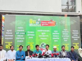 ‘ঐক্যবদ্ধ ছাত্রসংসদ’ ব্যানারে বিভাগীয় শহরে গণভোট হ্যাঁ’র পক্ষে প্রচারণা