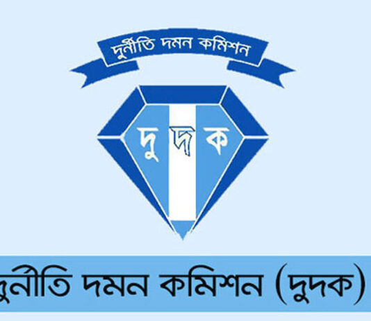 দুদকের ১৬ কর্মকর্তা পদে রদবদল