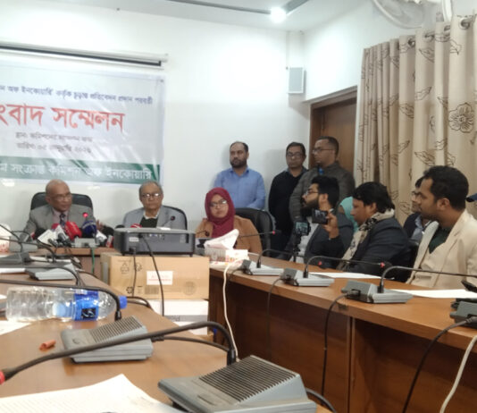 গুম সংক্রান্ত প্রতিবেদন তুলে ধরলো কমিশন