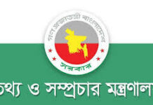 আইপিএলের সব খেলা সম্প্রচার বন্ধ রাখার নির্দেশ