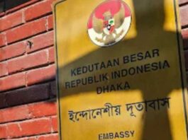 রোববার থেকে ইন্দোনেশিয়ার ভিসা আবেদনে অনলাইন অ্যাপয়েন্টমেন্ট চালু