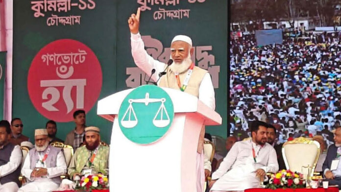 jamat-20260131144401