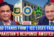 বাংলাদেশের সমর্থনে পাকিস্তানকেও বিশ্বকাপ বয়কটের আহ্বান সাবেক অধিনায়কের