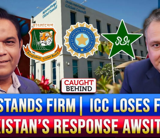 বাংলাদেশের সমর্থনে পাকিস্তানকেও বিশ্বকাপ বয়কটের আহ্বান সাবেক অধিনায়কের