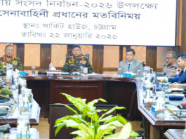 নির্বাচনে সেনাবাহিনী সর্বাত্মক সহযোগিতা দেবে: সেনাপ্রধান