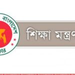 পুনঃভর্তি ফি আদায় করলেই এমপিও স্থগিত