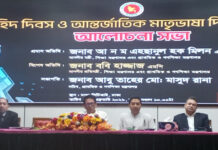 প্রত্যেককে দুর্নীতিমুক্ত থাকতে হবে: শিক্ষামন্ত্রী