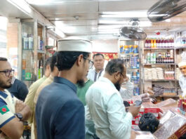 ফলমন্ডিতে অভিযানে দুই প্রতিষ্ঠানকে জরিমানা