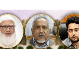 বিরোধী দলীয় নেতা শফিকুর রহমান, উপনেতা তাহের, চিফ হুইপ নাহিদ