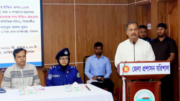 barishal-20260227141223