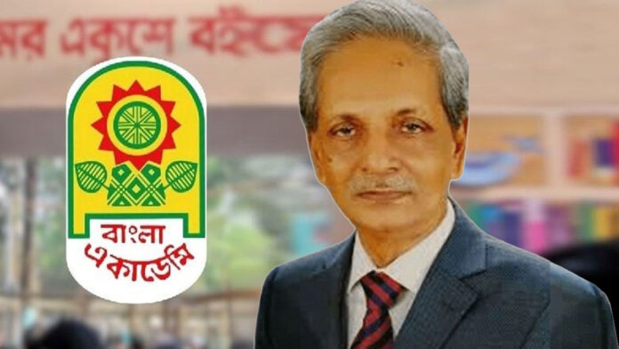 book-fair-1-20260222095452