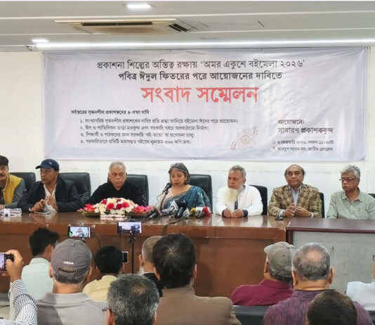 ঈদের পর বইমেলা চান ২৬২ প্রকাশক, অংশ না নেওয়ার হুঁশিয়ারি