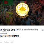 অন্তর্বর্তী সরকারের প্রধান উপদেষ্টার ফেসবুক পেজ বন্ধ ঘোষণা