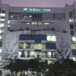 আগামী ২ মার্চ জাতীয় ভোটার দিবস পালন করবে ইসি