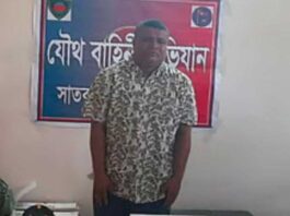 শাহজাহান চৌধুরীর কাছে চাঁদা দাবি, যুবক আটক