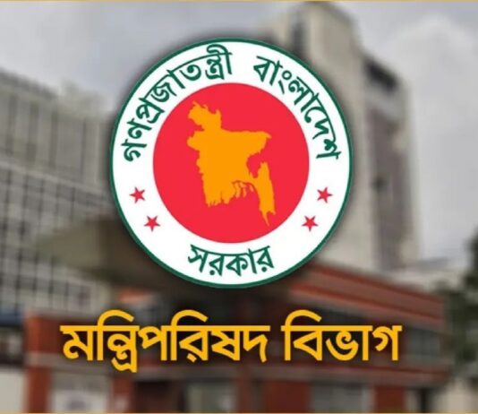 ১০ উপদেষ্টার দপ্তর বণ্টন করে গেজেট প্রকাশ