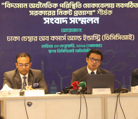 ‘অসহনীয় চাঁদাবাজি’ ব্যবসা-বাণিজ্যে আস্থাহীনতা তৈরি করছে : ডিসিসিআই