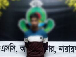 সীতাকুণ্ডে নিরাপত্তাকর্মী সালাউদ্দিন হত্যা : আসামি ইমাম হোসেন গ্রেপ্তার