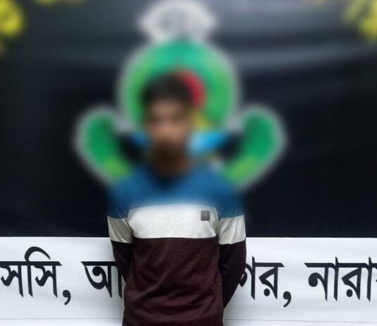 সীতাকুণ্ডে নিরাপত্তাকর্মী সালাউদ্দিন হত্যা : আসামি ইমাম হোসেন গ্রেপ্তার