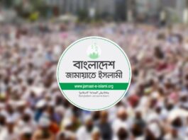 ‘ফ্যাসিবাদ পুনর্বাসনের চেষ্টা চলছে’, সরকারকে জামায়াতের কড়া হুঁশিয়ারি