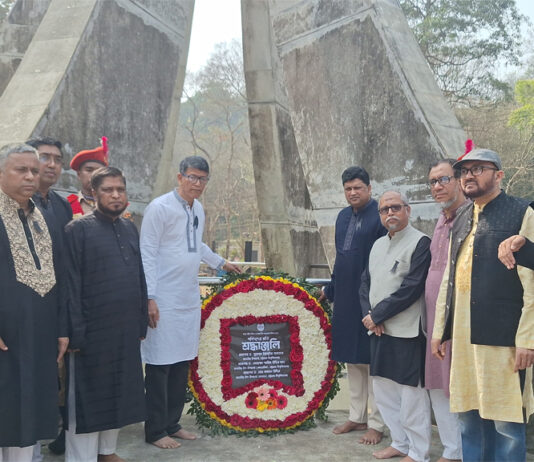 চবিতে ভাষা শহীদদের স্মরণে শ্রদ্ধা