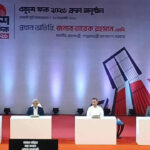 একুশে পদক তুলে দিলেন প্রধানমন্ত্রী তারেক রহমান