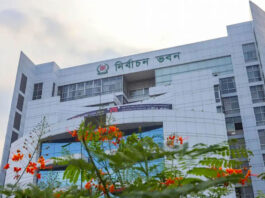 ইসিতে ১১২ উপজেলা নির্বাচন কর্মকর্তা বদলি