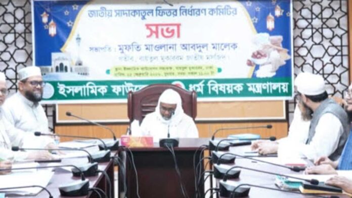 fitra-20260225132624