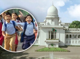 পুরো রমজান মাসে হাইস্কুল বন্ধ রাখতে হাইকোর্টের নির্দেশ