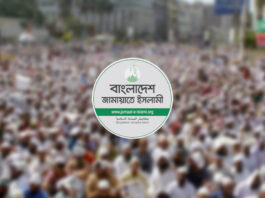 বিকেলে বিক্ষোভ, সন্ধ্যায় নবনির্বাচিত সংসদ সদস্যদের নিয়ে জামায়াতের বৈঠক