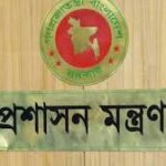 চুক্তিভিত্তিক নিয়োগ পাওয়া ৯ সচিবের অবশিষ্ট মেয়াদ বাতিল