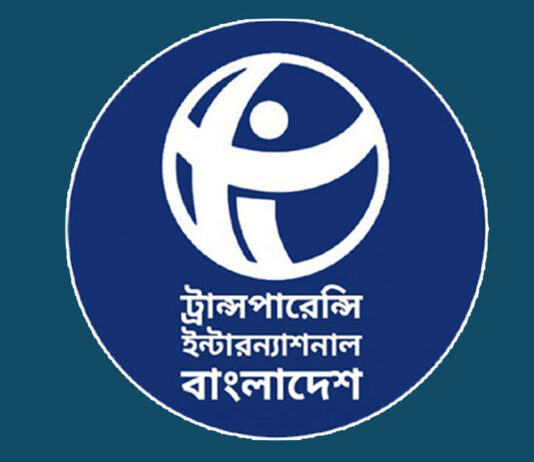 খসড়া গণমাধ্যম কমিশন ও সম্প্রচার কমিশন অধ্যাদেশ সরকারের বিদায়ী পরিহাস : টিআইবি