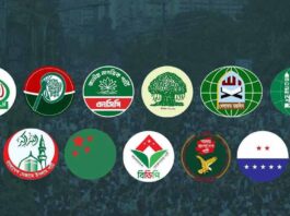 সংস্কার পরিষদ ও স্থানীয় সরকার ইস্যু : এপ্রিলে আন্দোলনে নামছে ১১ দল