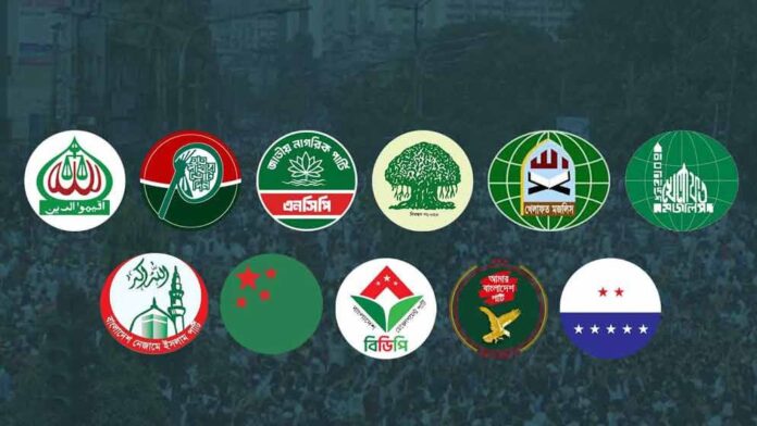 11-party-6968c7adc82c1