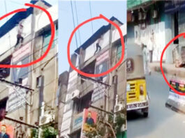 মার্কেটের ছাদ থেকে লাফ দিয়ে তরুণ আহত