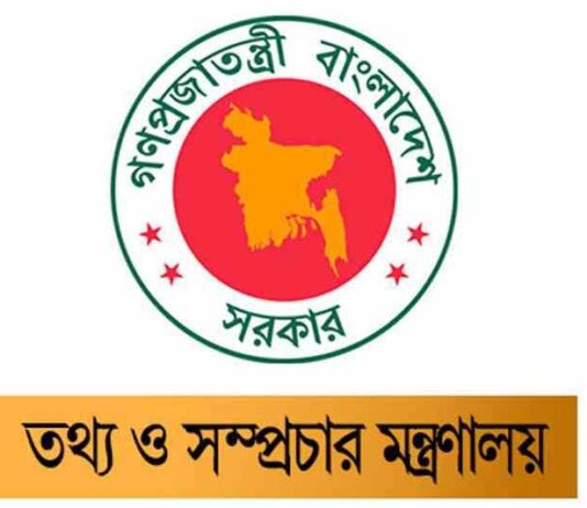 জ্বালানি তেলের অবৈধ মজুদ রোধে সচেতনতামূলক প্রচারণা