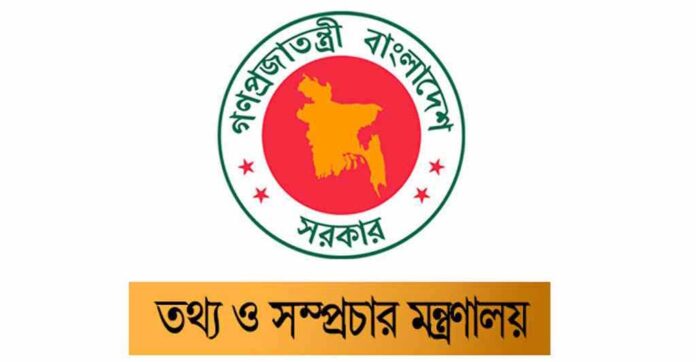 Web-Image_20250716_110725719